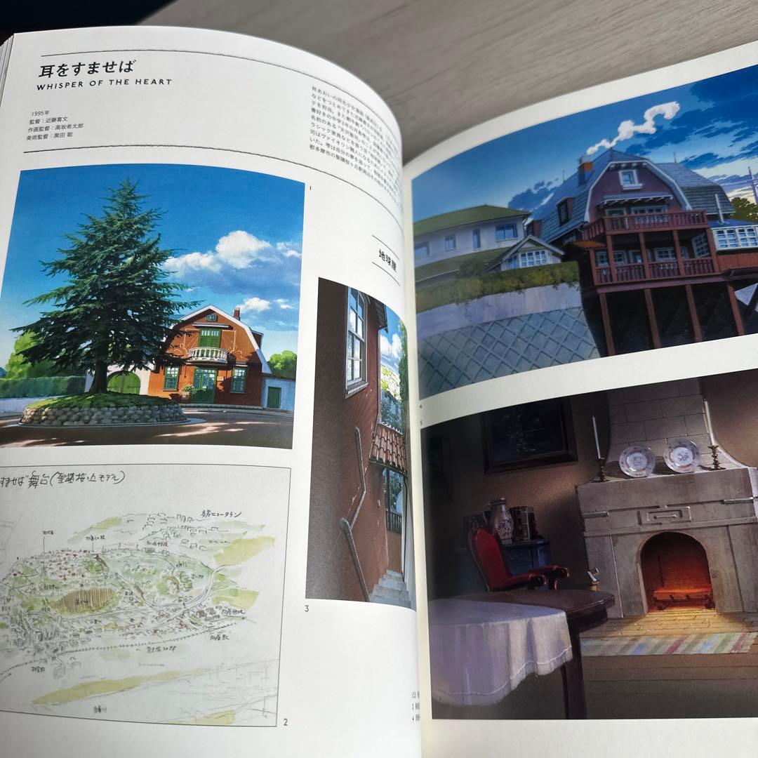 ジブリの立体建造物展 図録 - メルカリ