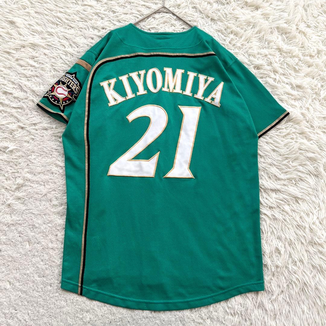 美品 希少カラー MIZUNO 日本ハム 清宮幸太郎 ユニホーム - メルカリ