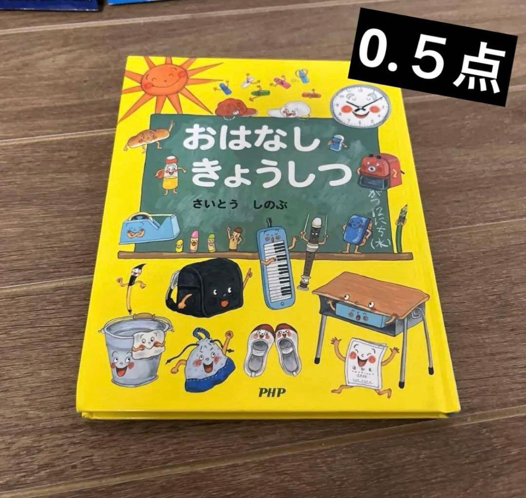 raccoちゃん♡（先入6.5点）