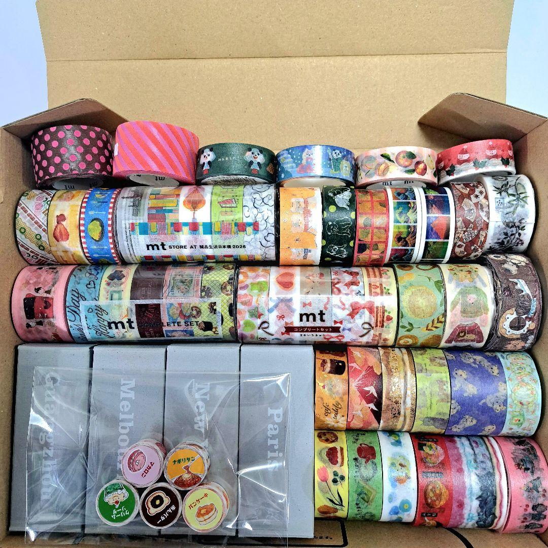 マスキングテープまとめ売り(即購入OK) - メルカリ