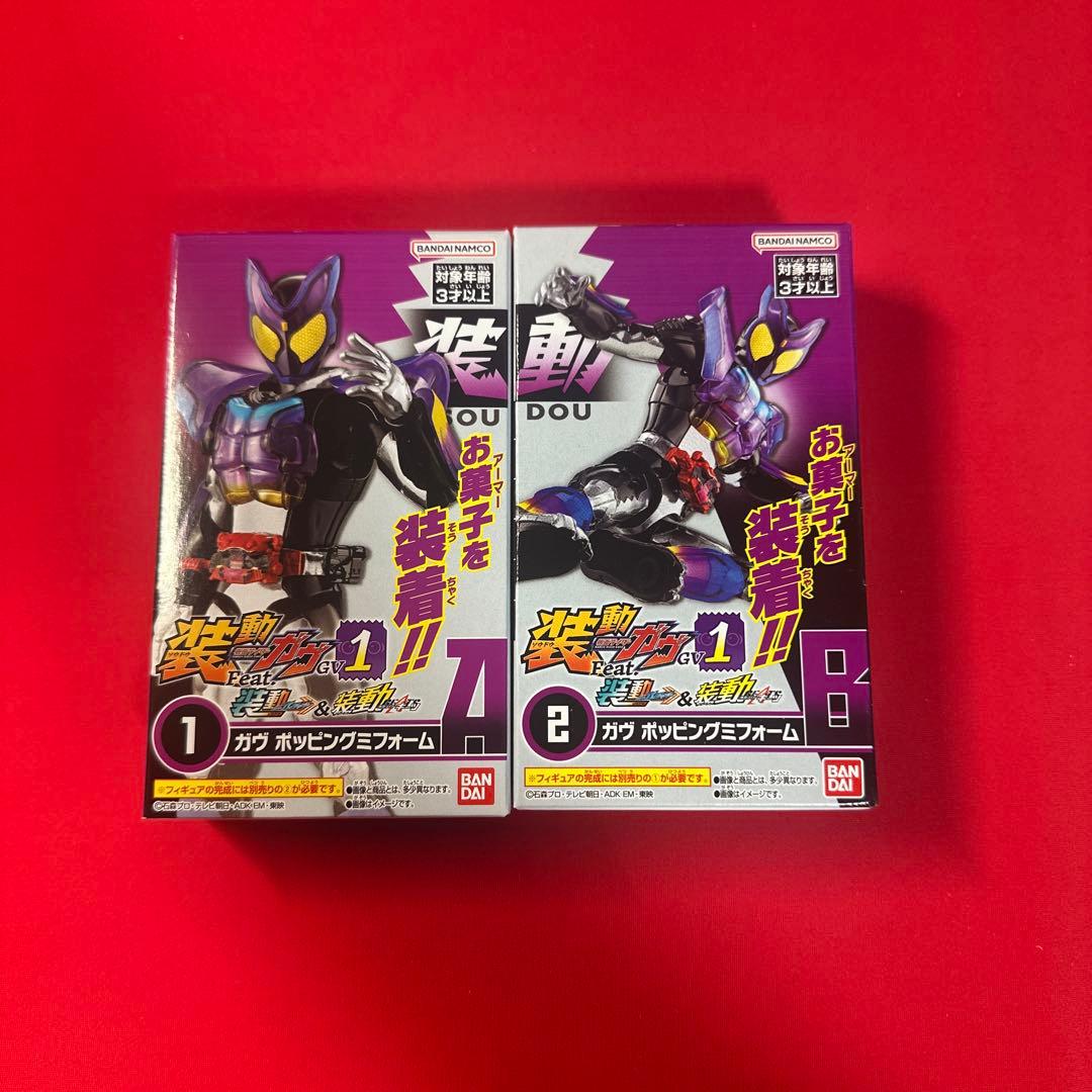 装動 仮面ライダーガヴ GV1 10点セット - メルカリ