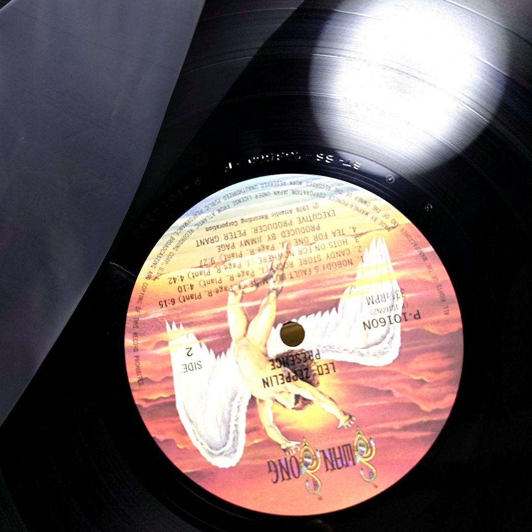 ☆幻のターコイズブルー帯☆レッド・ツェッペリン☆プレゼンス☆激レア