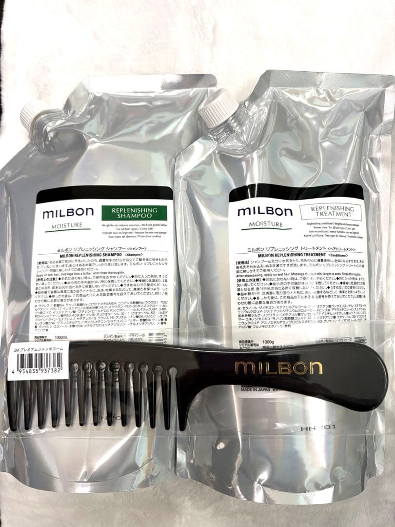 グローバルミルボン　リプレニッシング　シャンプー・トリートメント1000ml詰替 楽天市場】【 セット販売】グローバルミルボン リプレニッシング