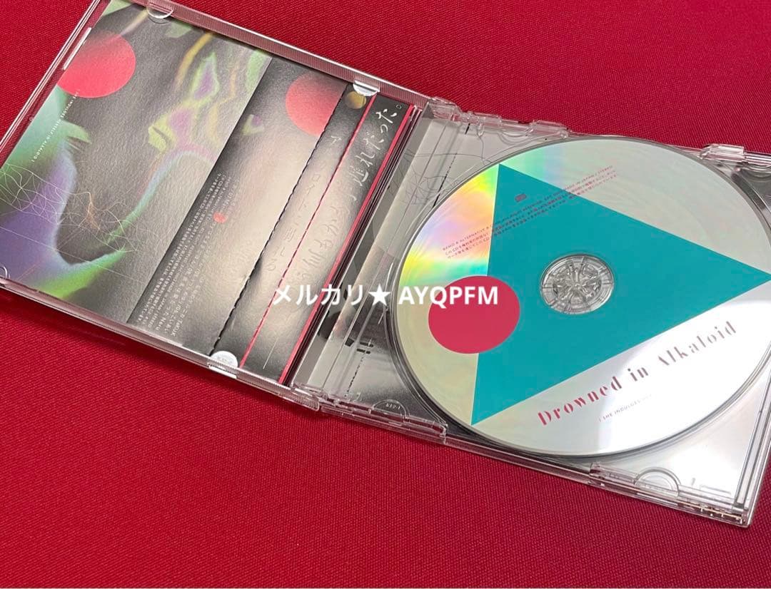 【激レア】稲葉曇、キタニタツヤ、Neru、はるまきごはん「アルカロイドに溺れる」