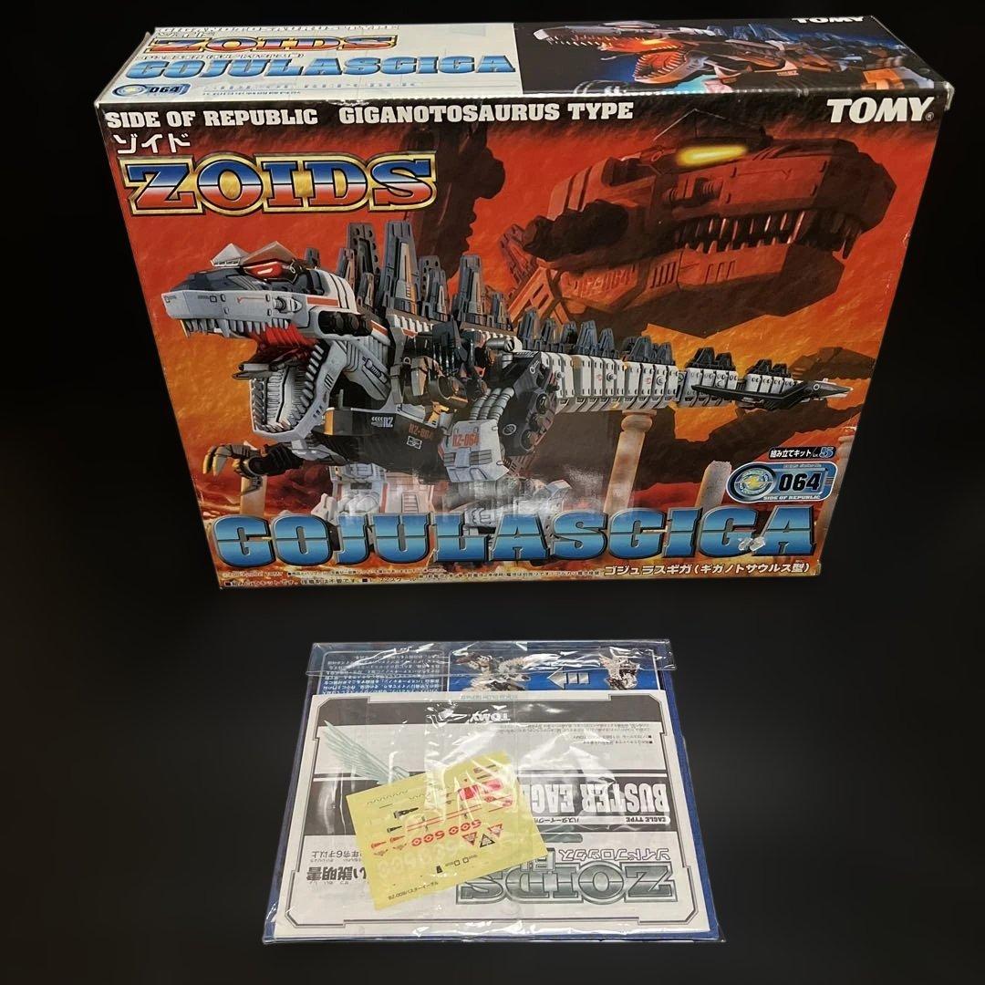 最終値下げ ゾイド ゴジュラスギガ バスターイーグルセット Yahoo!オークション - ゾイド ゴジュラス ギガ 組立済 動作確認済 美品