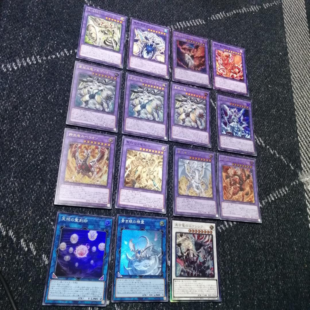 遊戯王 烙印 ドラゴンテイル デッキ 白き竜の落胤 [04365] - メルカリ