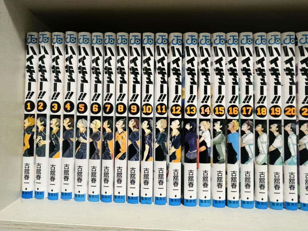 ハイキュー!!全巻（45巻）コミックス漫画まとめ売りセットの通販｜www