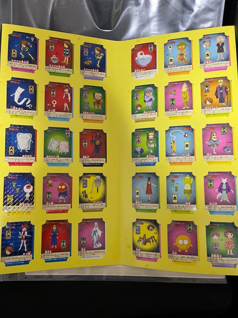 ゲゲゲの鬼太郎パン妖怪おみくじシール色々セット