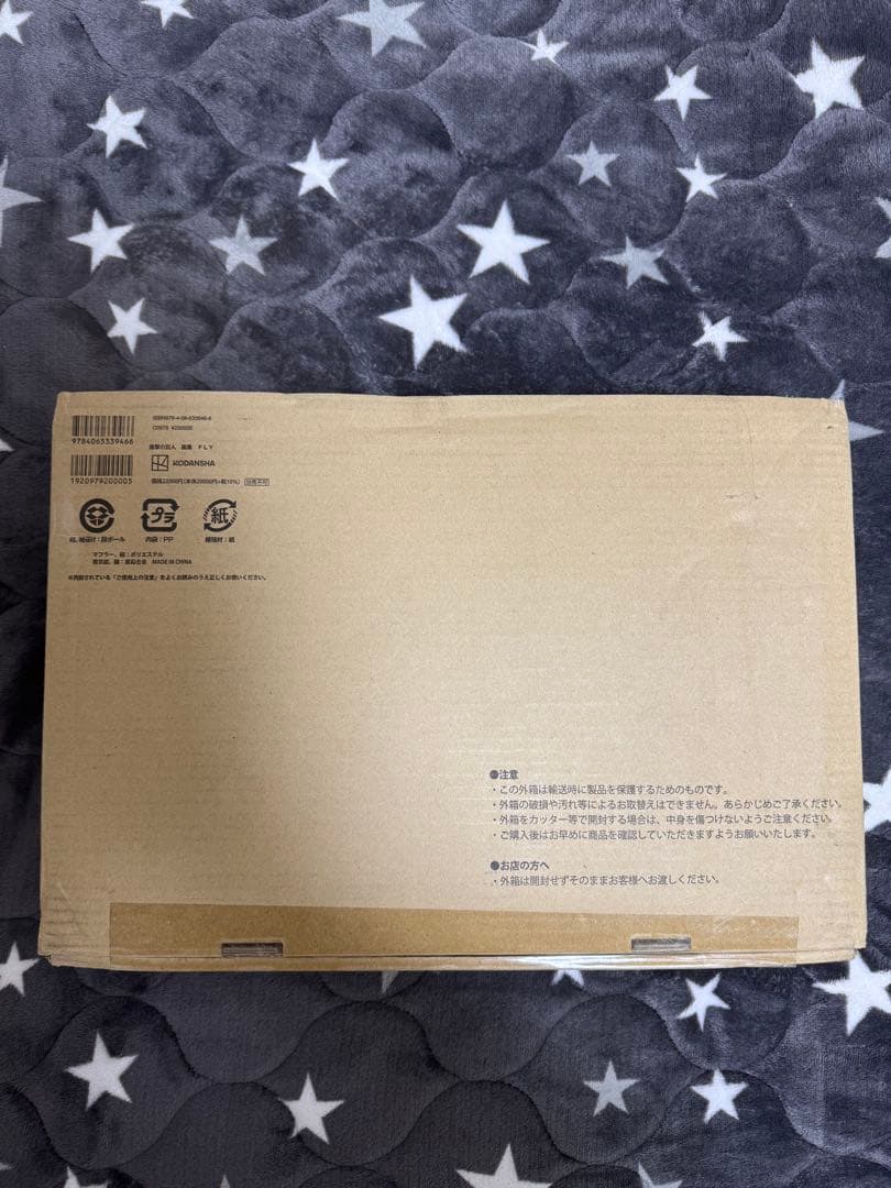 新品未開封品 進撃の巨人 画集 FLY - メルカリ