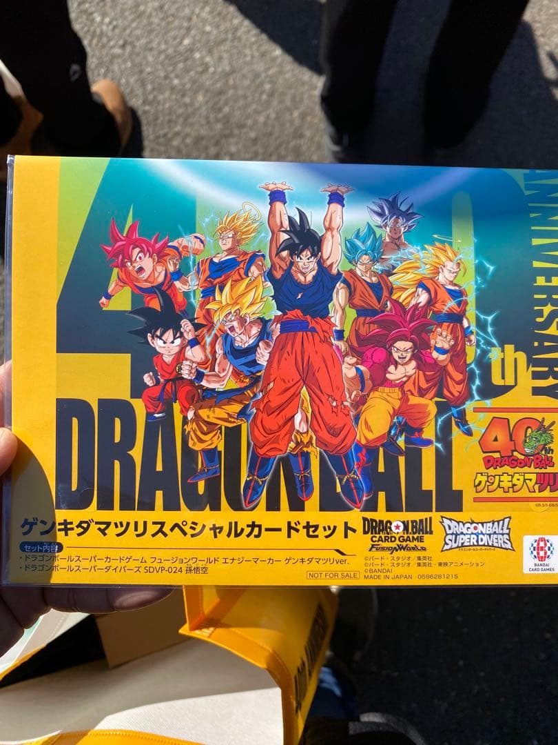 ゲンキダマツリ 来場特典 ドラゴンボール ゲンキダマツリ 入場者特典3種セット - メルカリ