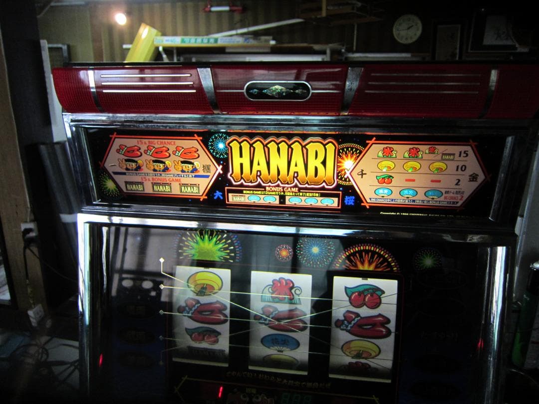 HANABI、スロット実機、4号機のパチスロ - メルカリ