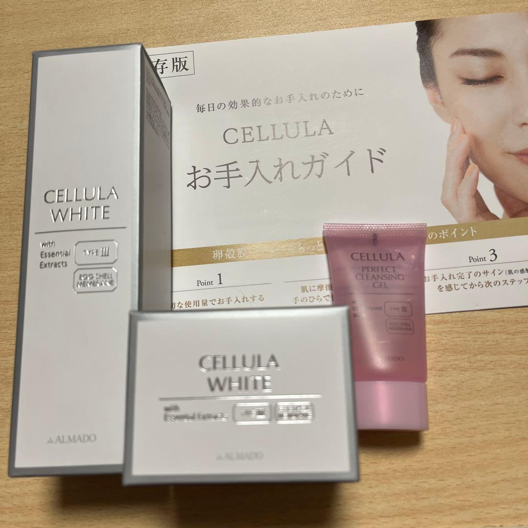 ALMADO CELLULA WHITE トライアルセット 楽天市場】チェルラーホワイト ブライトセラム 15ml【アルマード 公式