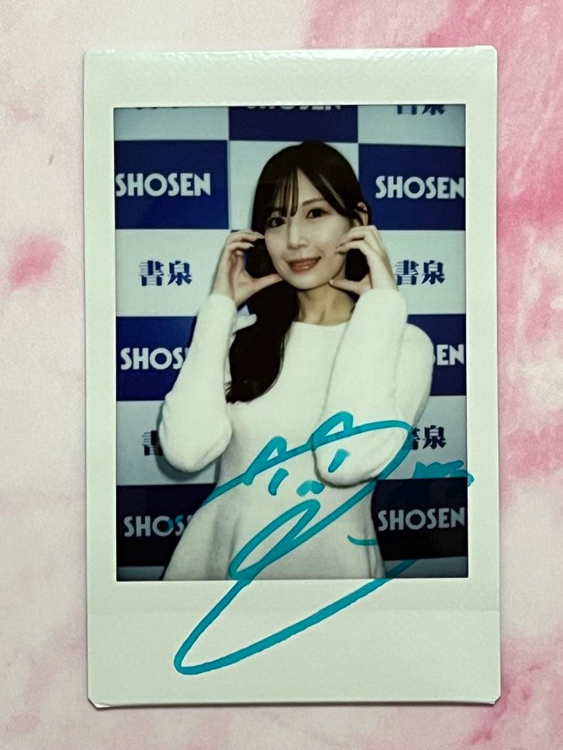 ジュートク CJ129 明里つむぎ ～灯りはそのまま～ 直筆サイン入りチェキ ③ 安い明里つむぎ オフィシャルカードコレクションの通販商品を比較