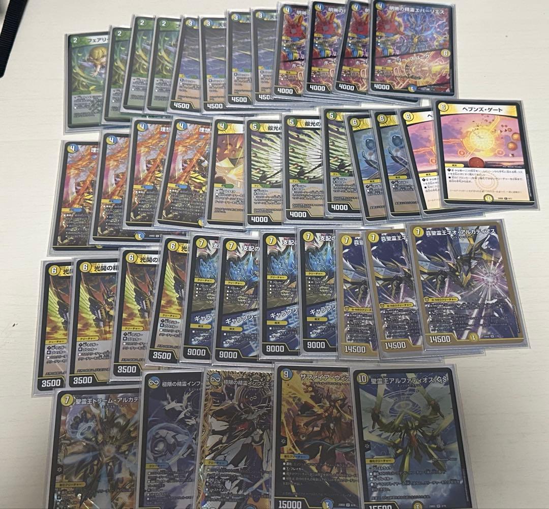 デュエルマスターズ アルカディアスの書 改造デッキ - メルカリ