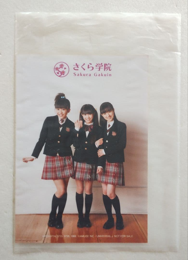 ★未開封★ さくら学院 2011年度 初回限定さ盤 CD+DVD 写真付