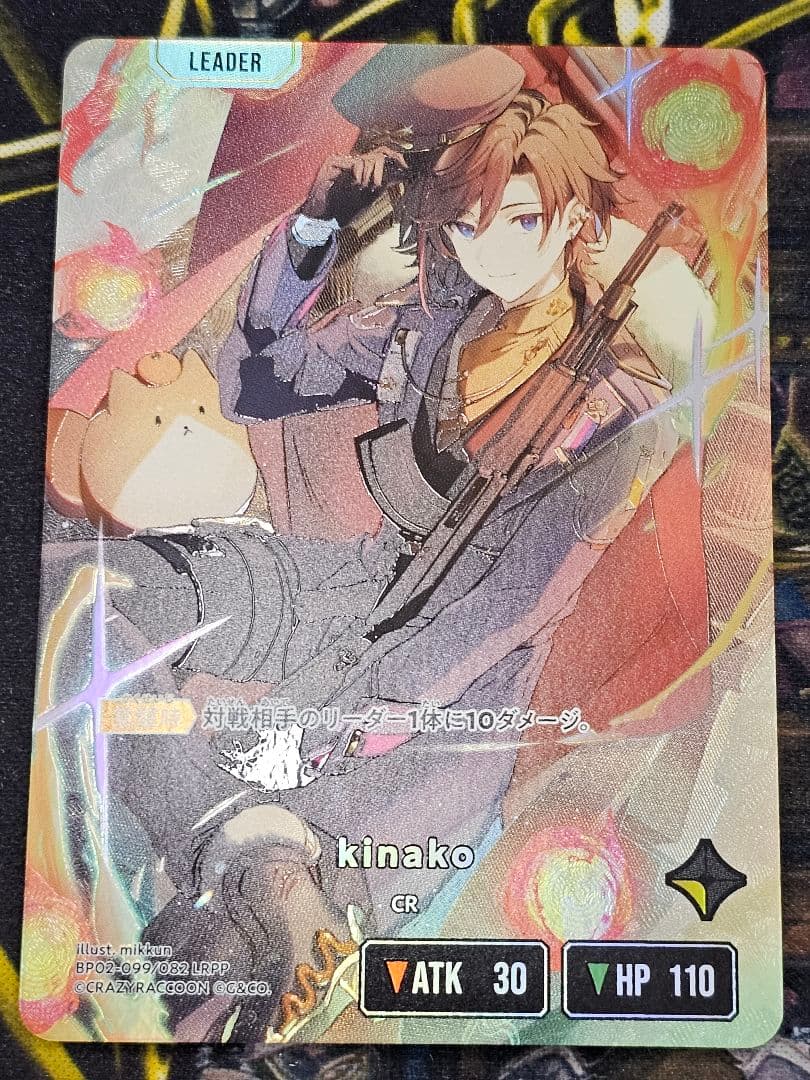 クロススターズ 【kinako】 LRPP kinako | Xross Stars | クロススターズ