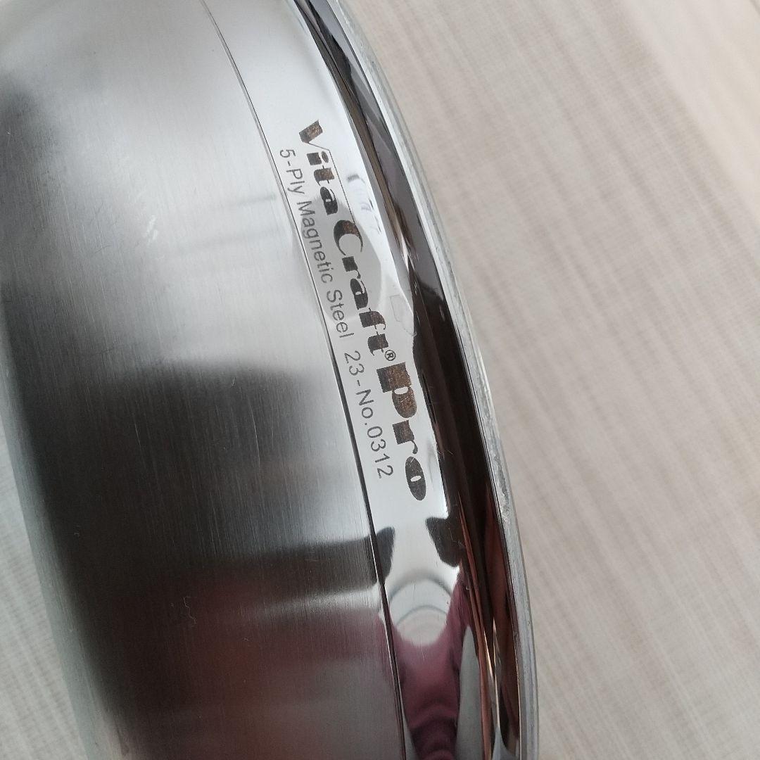 ビタクラフト VitaCraft プロ フライパン 20.0cm 20センチ