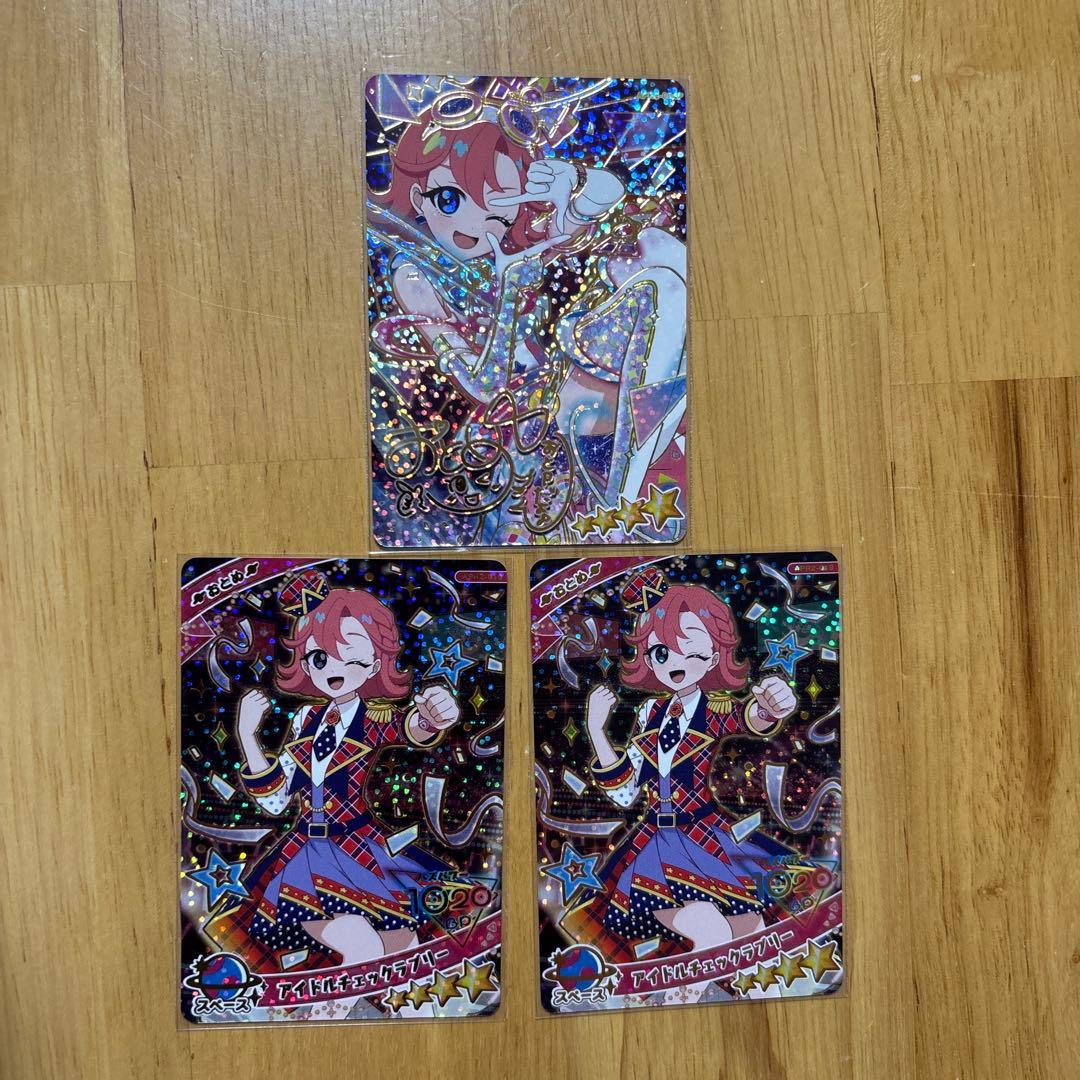 ひみつのアイプリ アイプリバース 七浦おとめ サイン シークレット