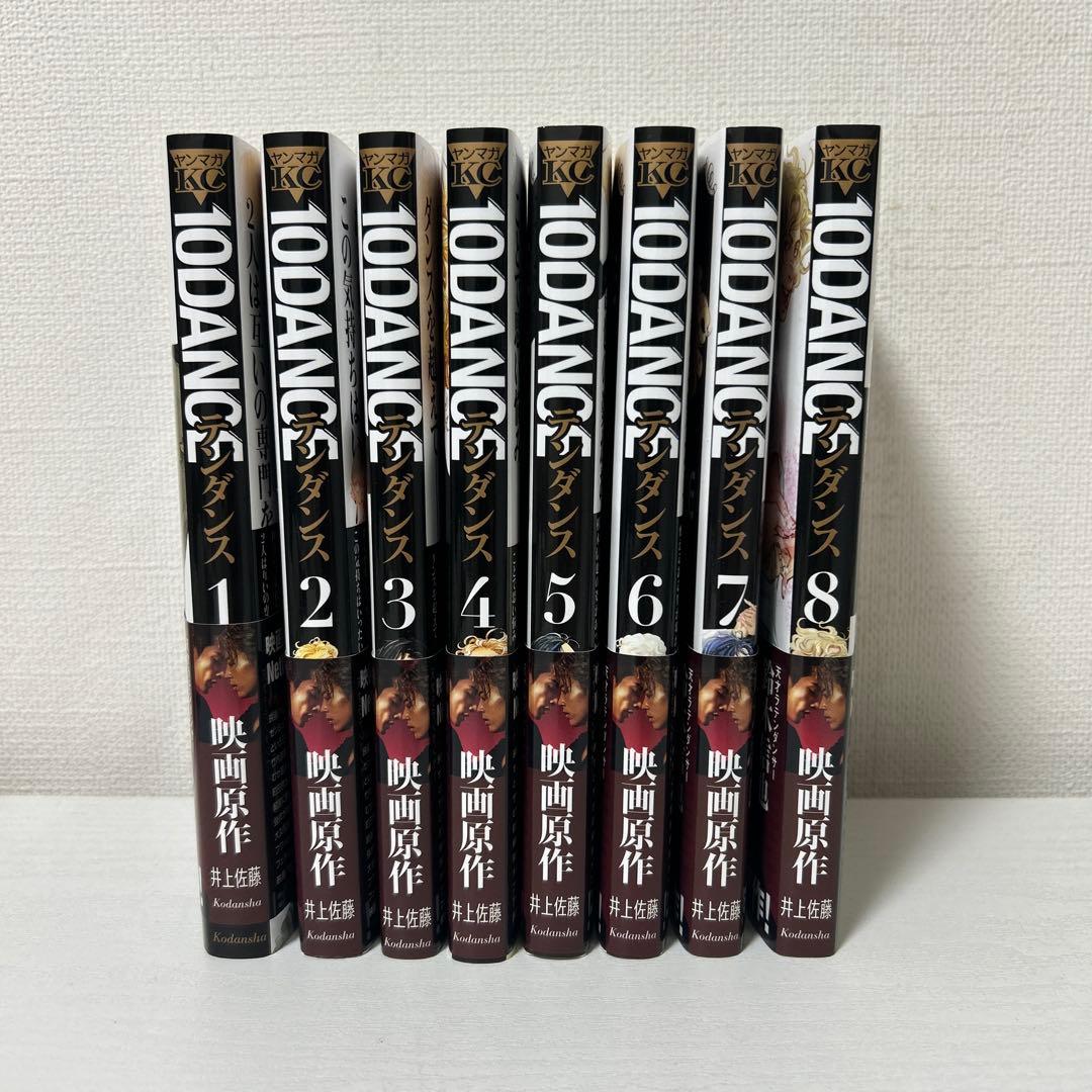 10DANCE 全8巻 井上井恵著 10DANCE (全8巻) Kindle版