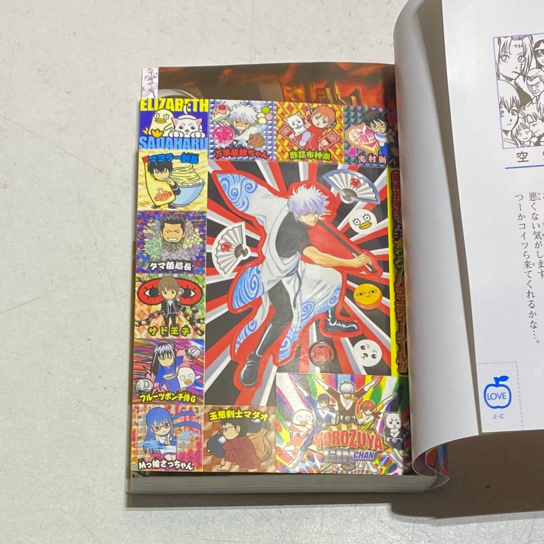 18冊セット+おまけ付！】銀魂 関連本 空知英秋 ジャンプ 集英社 - メルカリ