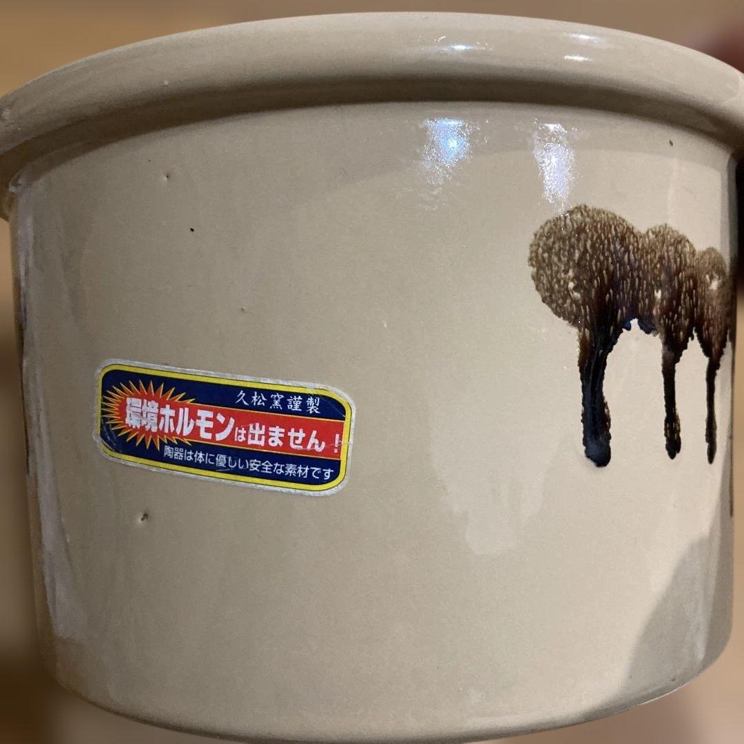 久松　切立　かめ　蓋付き　アイボリー　　無公害おもし