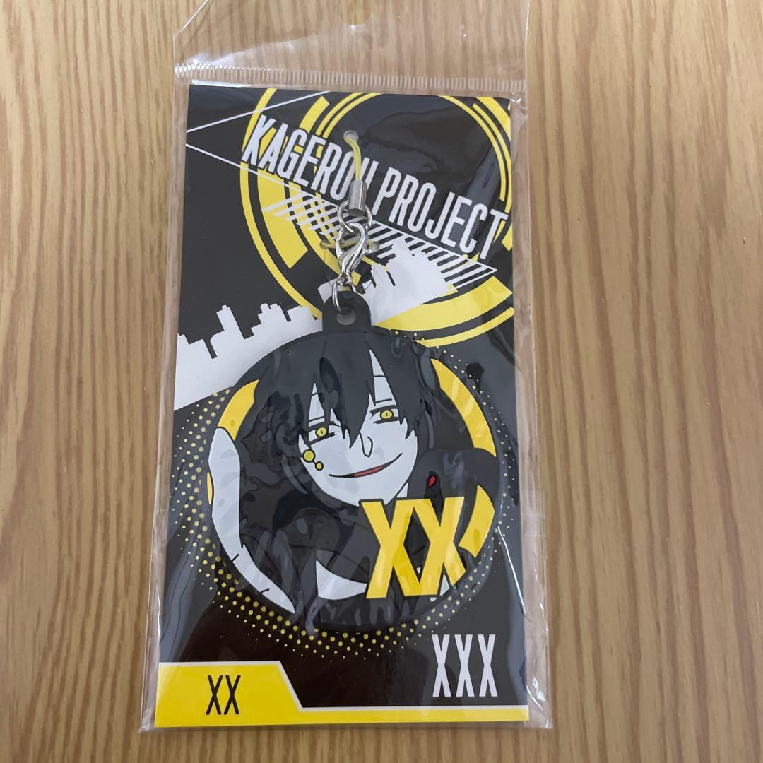 ラバーストラップ(カゲプロ クロハ） - メルカリ