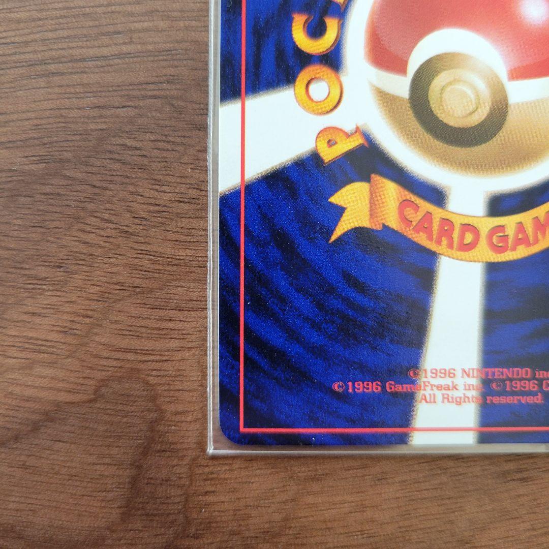 ひかるカブトプス 旧裏 neo4 ポケモンカード 闇、そして光へ ローダ