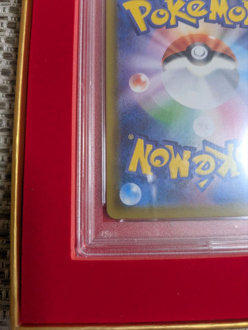 最終値下げ！【PSA10】ブラッキーVMax SA HR 095/069 - メルカリ