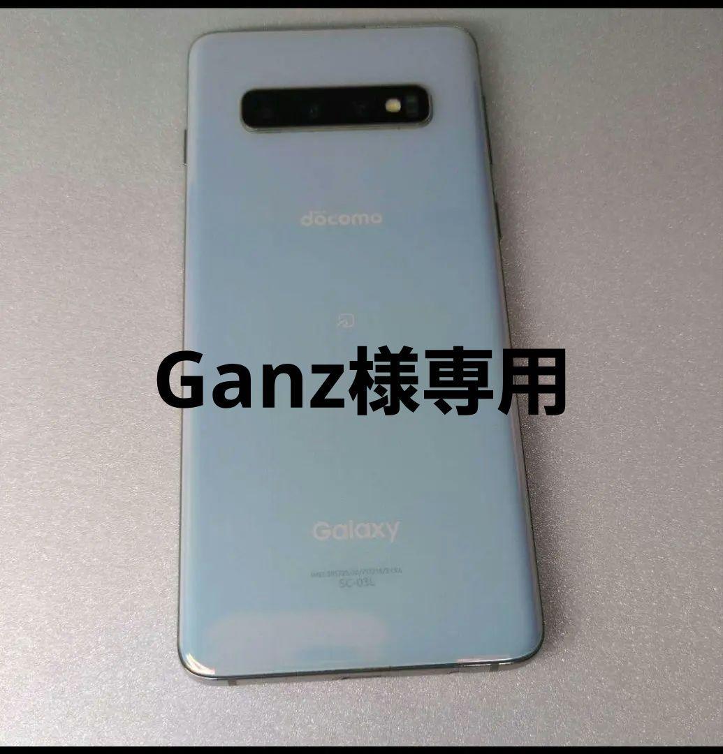 Galaxy s10 docomo版 Galaxy S 【SIMフリー】GALAXY S10 SC-03L プリズム ブルー docomo版