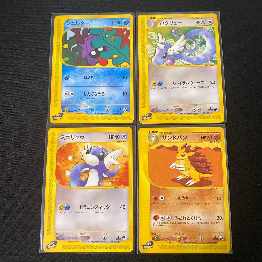 ポケモンカード カードe まとめ売り - メルカリ