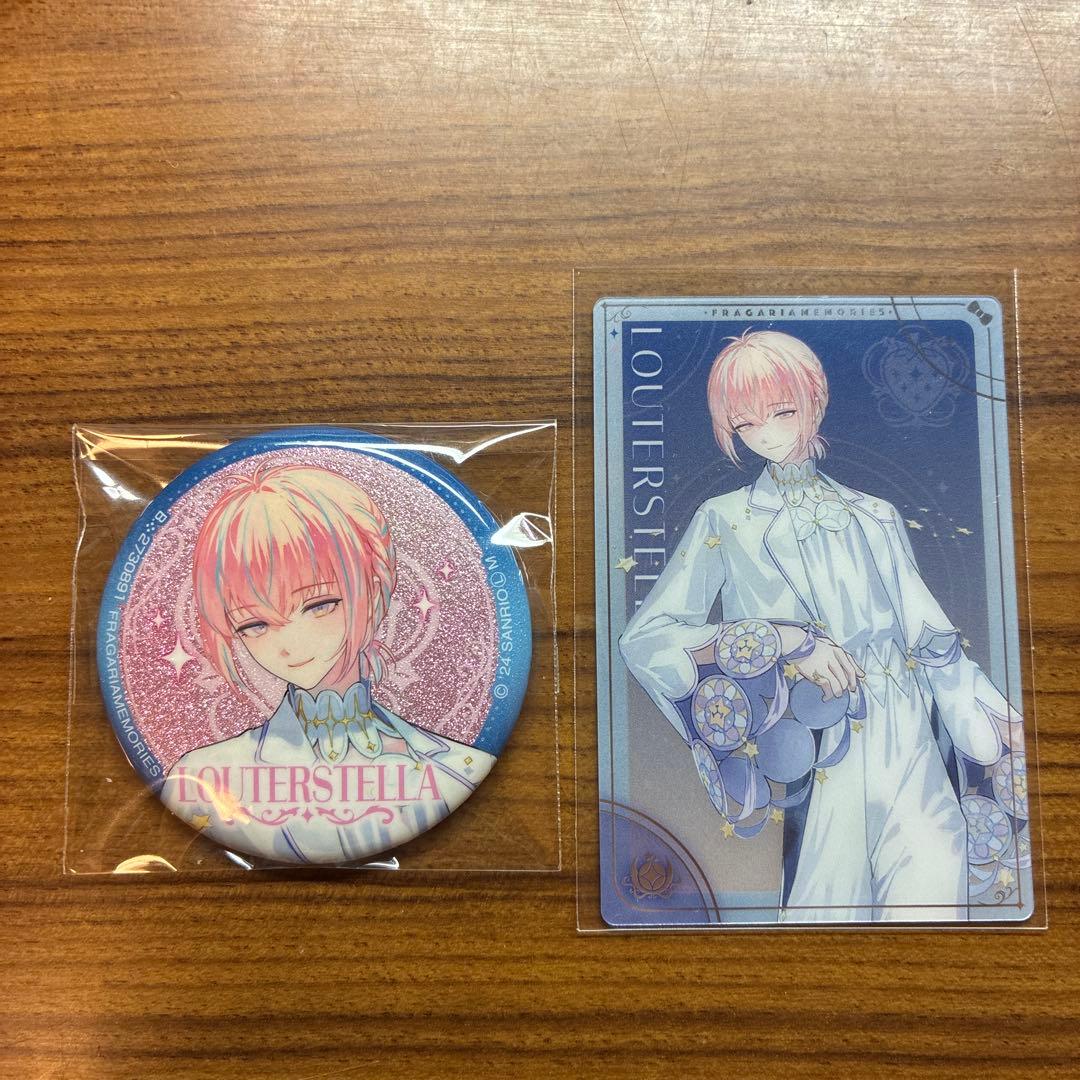 フラメモ ルタールステラ セット売り - メルカリ