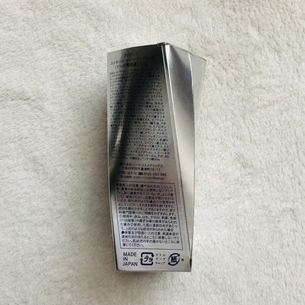 Adsorb アドソーブ エッセンス センシティブリッチ ゲル状美容液 55g