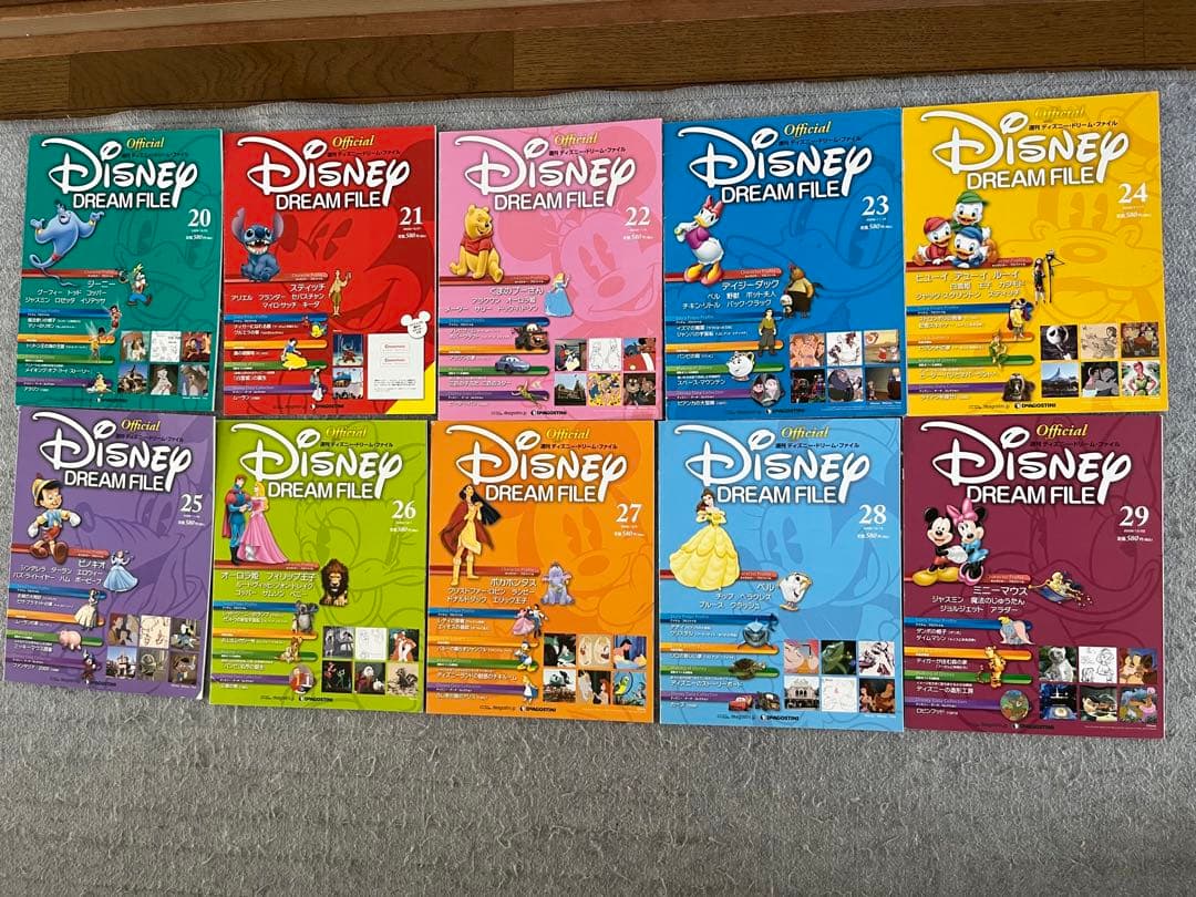 10冊 ディズニー ドリーム ファイル コレクション ディアゴスティーニ