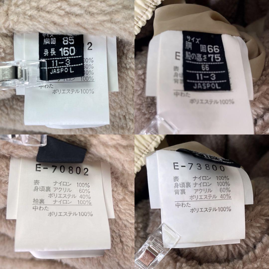 希少】90s ellese スキーウェア 裏ボア 中綿入り 上下 昭和レトロ