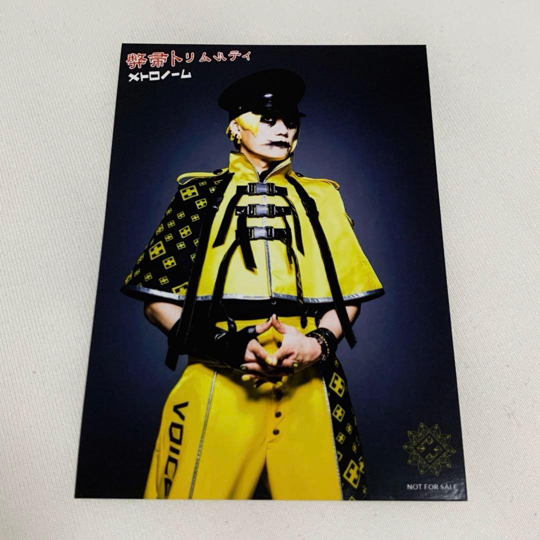 メトローム シャラク リウ チェキ64枚 セット 【レア】 - メルカリ