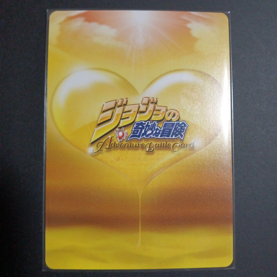 ジョジョの奇妙な冒険ABC J-199 吉良吉影(箔) R - メルカリ