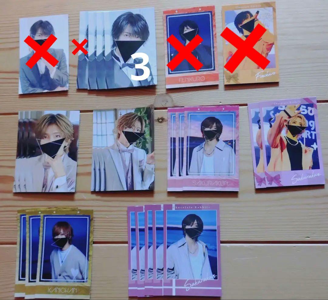 DISH// オリジナルチェキ風カード 群青飛行 愛してるぜベイベー//