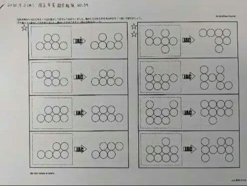☆Muumuu様専用☆ ジャック①年長総合勉強プリント② 年長ペーパー