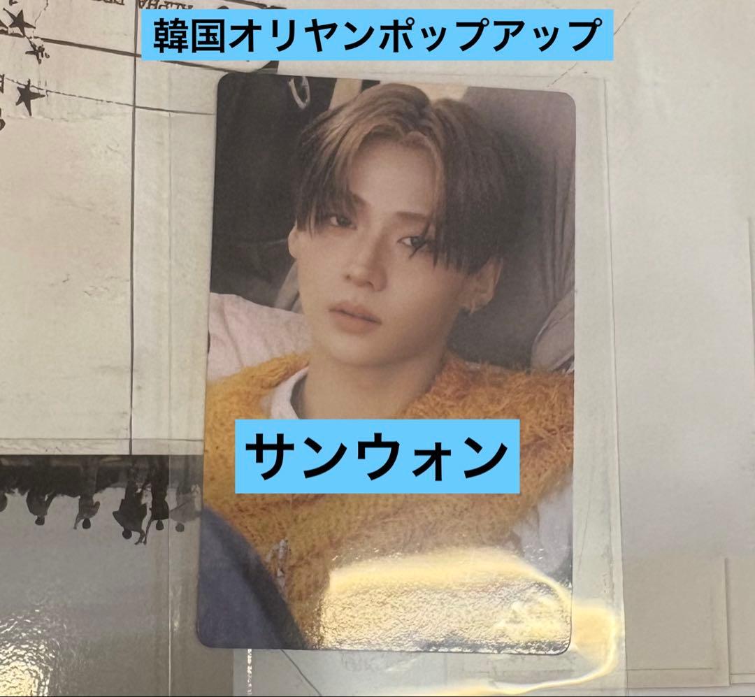 韓国 ALD1 ポップアップ EUPHORIA サンウォン - メルカリ