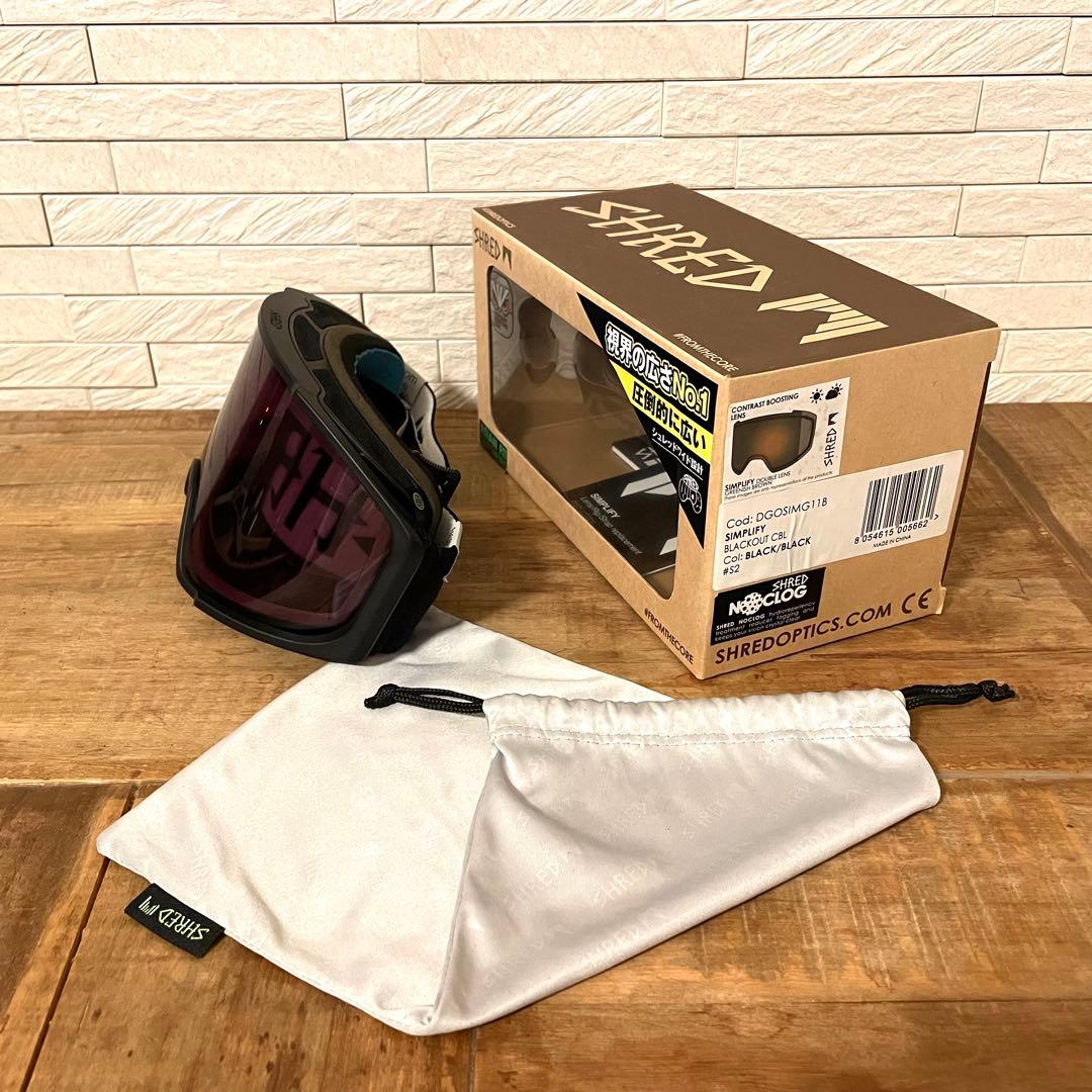 スキー・スノーボードアクセサリー SHRED \"SINPLIFY\"