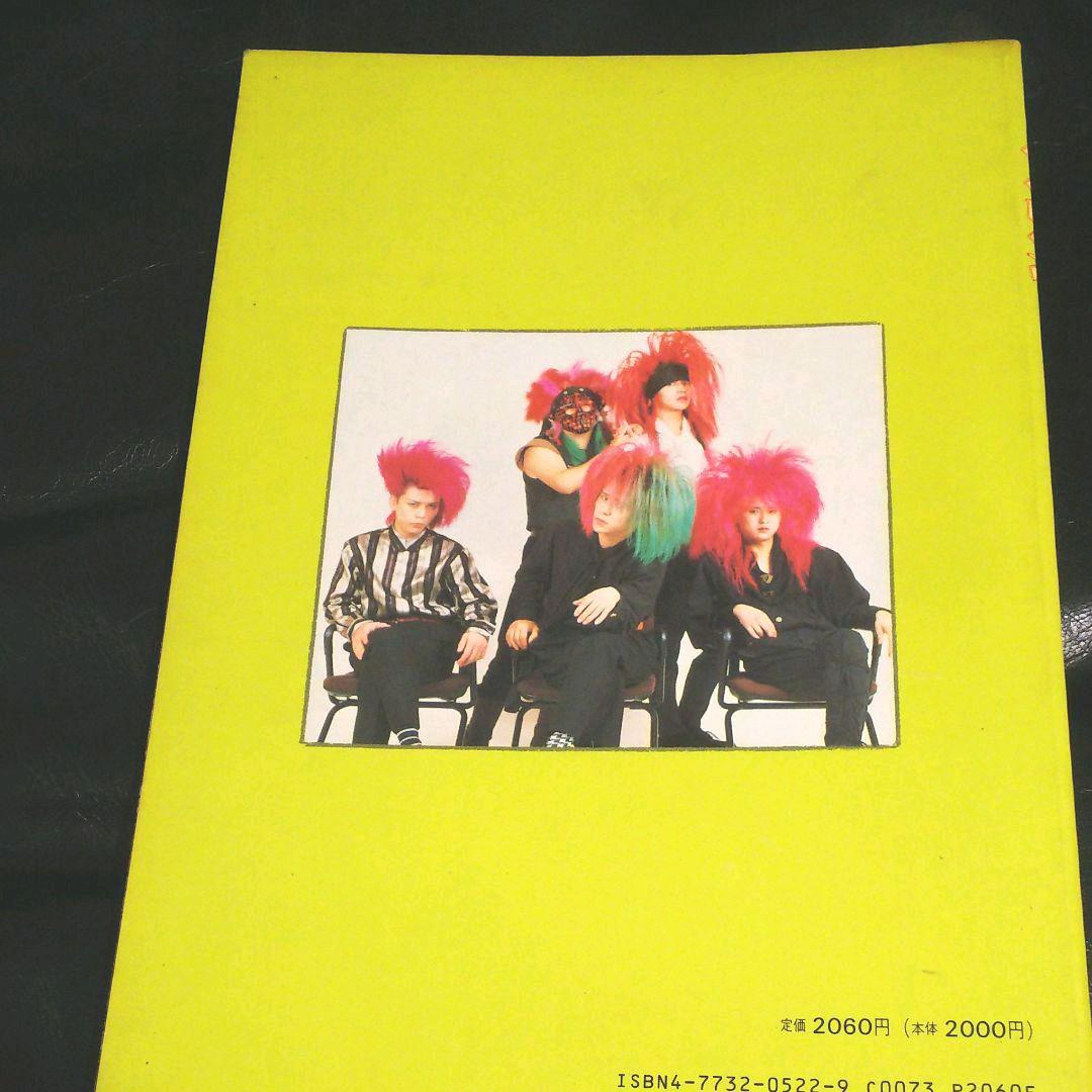 COLOR◇ASK THE ANGEL◇バンドスコアとピックセット