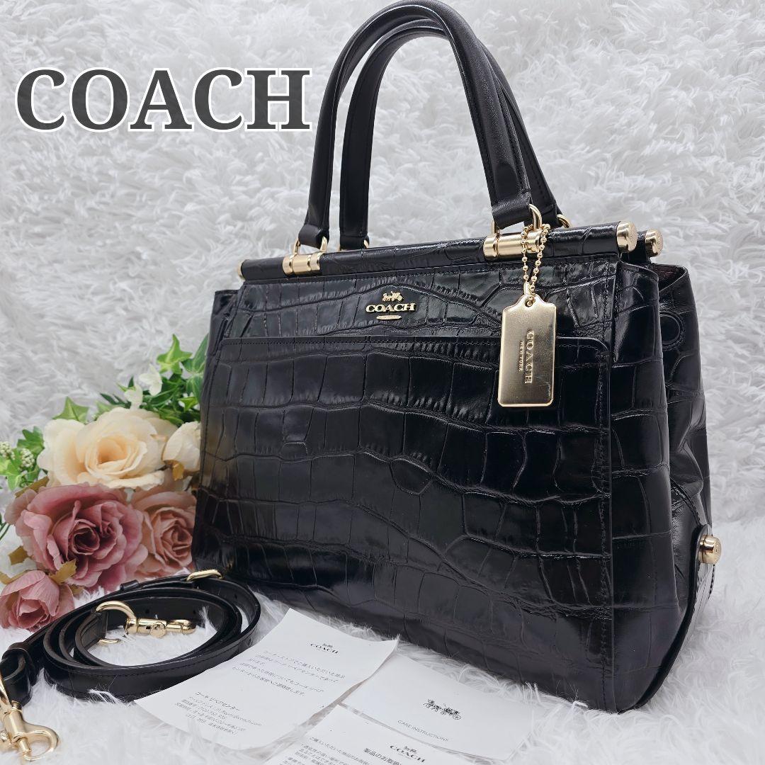 極美品✨COACH コーチ グレース 2way ショルダーバッグ 黒 付属品完備