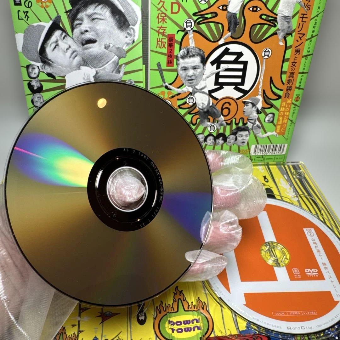 ダウンタウンのガキの使いやあらへんで!! 幻の傑作DVD 永久保存版(6