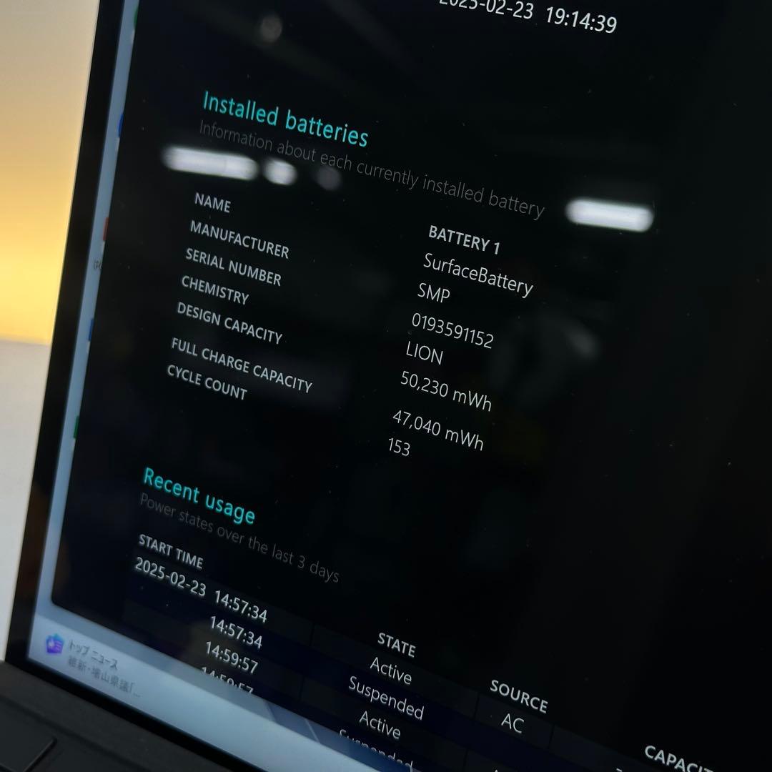 【LTE】 Surface Pro8 LTE i5/8/256 Office