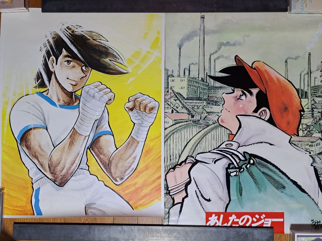 あしたのジョー2 あしたのジョー ポスター12枚セット - メルカリ