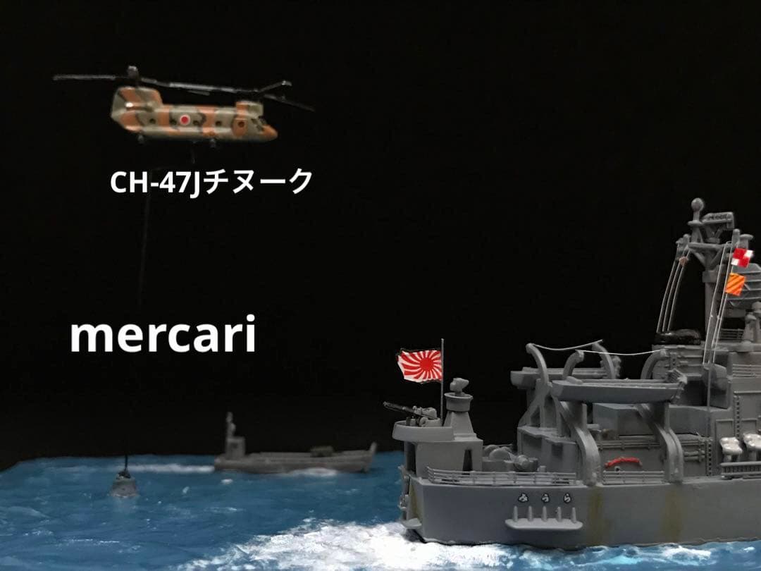 1／700 海上自衛隊輸送艦みうら LST-4151 ジオラマ仕上 1／700 LST