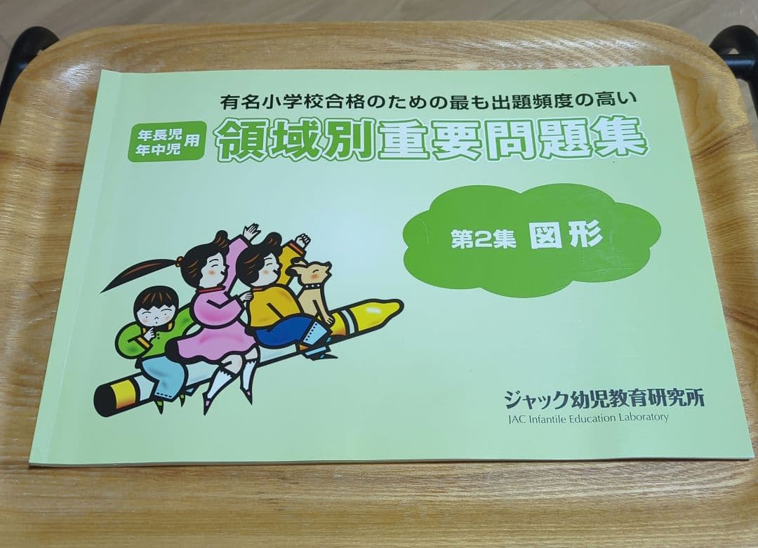 haku様 リクエスト 2点 まとめ商品 - メルカリ