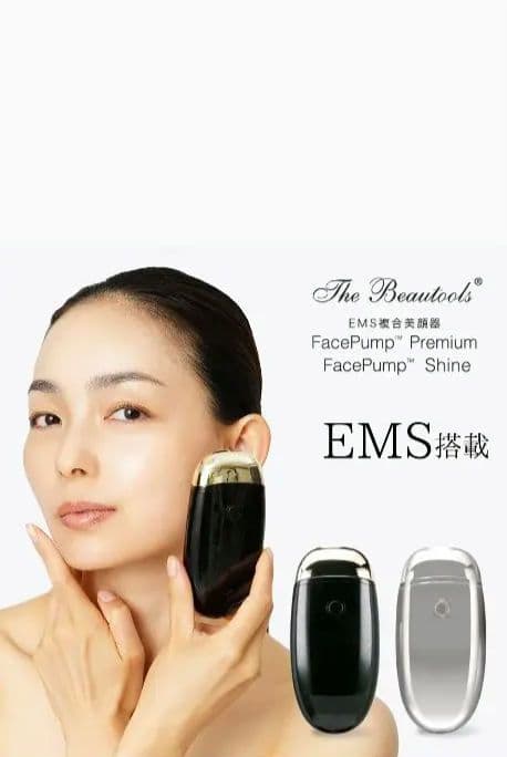 アーリーバード 　EMS複合美顔器FacePump™ Premium EMS複合美顔器 FacePumpシリーズ – アーリーバード オンライン