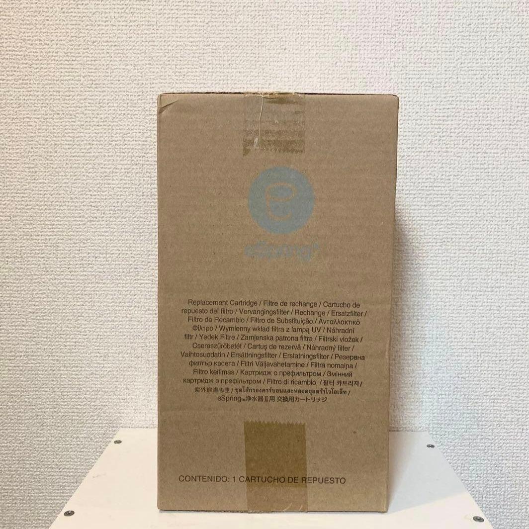 2023/11月製eSpringⅡ 浄水器 交換用フィルター カートリッジ 新品 アムウェイ eSpringII 浄水器用 交換用カートリッジ e-Spring2