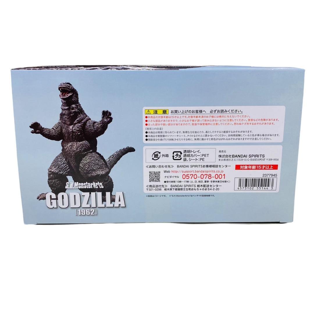 美品　S.H.MonsterArts ゴジラ 1962年「キングコング対ゴジラ」